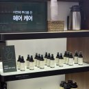 차크라 | 바디 미스트 추천 아베다 차크라4 후기 (요가)