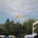 곤지암중학교 이미지