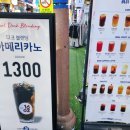 카페16온스부산대역점 - 금정구 금강로321번길 62 | 카페16온스부산대역점