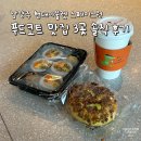 뉴욕타이거푸드카페 | 다산현대아울렛 맛집 3곳 내돈내산 솔직 후기 (+ 푸드코트 강아지 동반 유무)