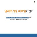 동대구동물의료센터 이미지