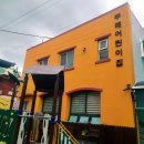 부산두레학교 (특수학교) 이미지