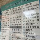 D00002 | 강남 ems트레이닝 에소코핏 / ems트레이닝 후기