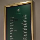 보배반점삼천포점 이미지