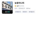 보림한의원 이미지