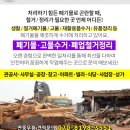 연합한강내과의원 이미지