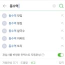 옛날포사이공