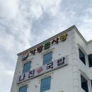 신월로L 이미지