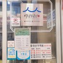 골목참기름 이미지