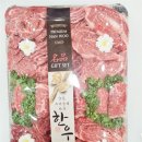 정직한정육점 이미지