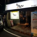 금호육천지 이미지