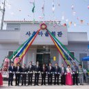 사촌마을회관 이미지