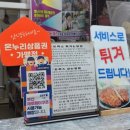 신유경수제돈까스 이미지