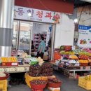 벌교흑염소 이미지