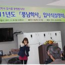 전주시(전주풍남학사) 이미지