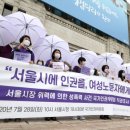 ☆"성추행 증거만 30개" 박원순 피해자측, 인권위 직권조사 요청 이미지