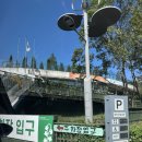 신구대학교 | 아기랑 신구대학교 식물원 방문후기, 주차 | 아이랑 가볼만한 곳