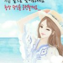 아라또