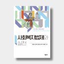 정민사 이미지