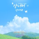 알프스 | 영남알프스 운문산 상운암 산행 후기