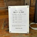 [충남]금산 고양이천국 신안사템플스테이후기 (feat 딤디님)