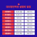 명인고등학교 이미지