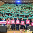 제29회 순천시민의 날 | K채널 / 제29회 순천시민의 날 기념식 성황리 열려