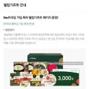 더 마트 이미지