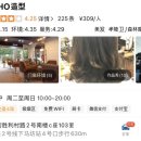SOHO미용실 이미지