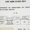 윤형수농장 이미지