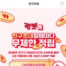 마켓612 이미지
