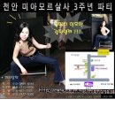 미아모르 이미지