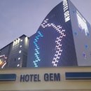 젬모텔 이미지