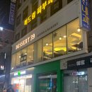 개금삼거리 횡단보도 이미지