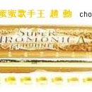 하모니카 이미지