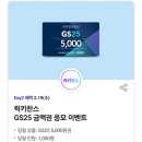북SKT 이미지