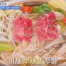 황금방아 이미지