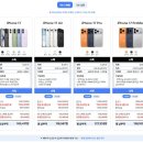 맥스퓨전(MAX FUSION) | 리뷰노트 핫딜노트 아이폰17프로맥스 딥블루 구매후기