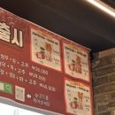 돈박사곱창 이미지