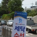 테라스크린세탁 이미지