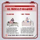 혜인한의원 이미지