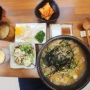 스시다한