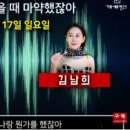 김남희연구소 이미지