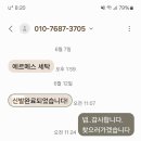 시늘 이미지