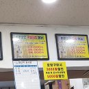바로삶은보양족발 - 금천구 탑골로 15 | 바로삶은보양족발