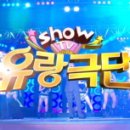 지리산유랑 이미지