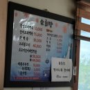 만덕민속 오리불고기단지 | 부산 만덕 민속 오리마을 맛집 &lt;소회당 &gt;방문 후기 (내돈내산)