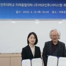 인투 서울경제