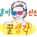 형제닭집 이미지
