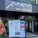 서울수송초등학교 | 강북구 스마트팜 센터, 도심 속 미래 농업 체험기!